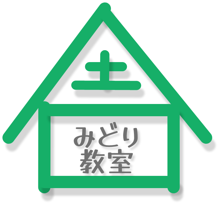 学び舎みどり教室のロゴ